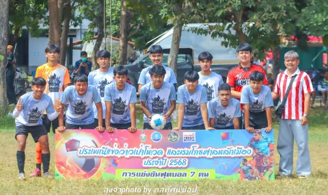 งานเเข่งว่าวเป่าโหวด