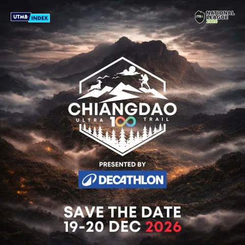 CHIANG DAO 100 Ultra Trail 2026 Presented by DECATHLON 19–20 ธันวาคม 2026 | อำเภอเชียงดาว จังหวัดเชียงใหม่