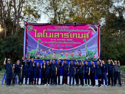 การแข่งขันกีฬากลุ่มระดับอำเภอ  ประจำปี  2570