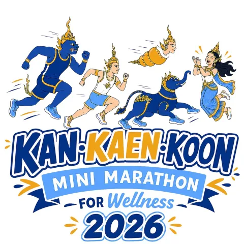 แคนแก่นคูนมินิมาราธอน 2026