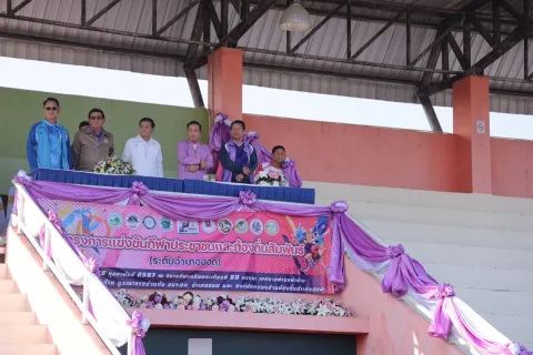 โครงการจัดการแข่งขันกีฬาประชาชนและท้องถิ่นสัมพันธ์