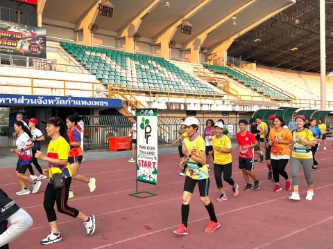 Park Thailand สนามกีฬาชากังราวริมปิง