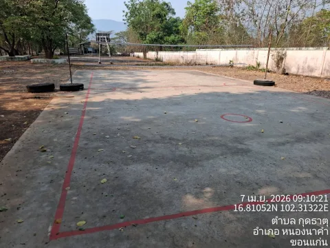 ตะกร้อ ภาพที่ 1