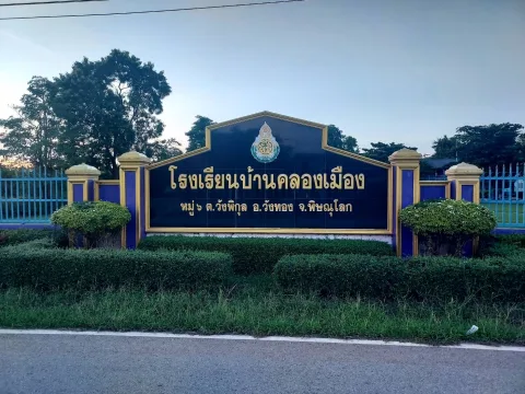 ฟุตซอล ภาพที่ 1