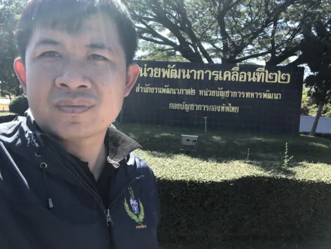 Blue Warrior Place ภาพที่ 1
