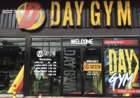 DAYGYM ภาพที่ 1