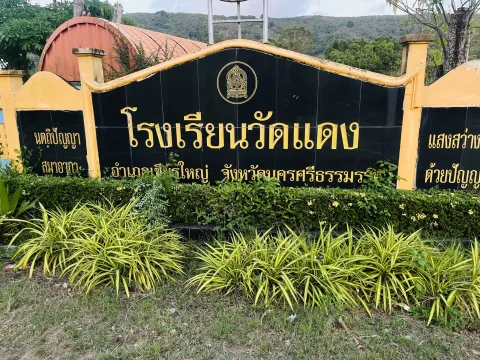 ฟุตซอล ภาพที่ 1