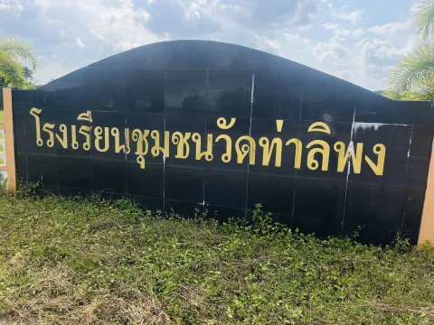 ฟุจบอล ภาพที่ 1