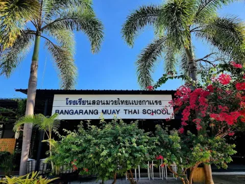Bangarang Muay Thai and Fitness Camp ภาพที่ 1