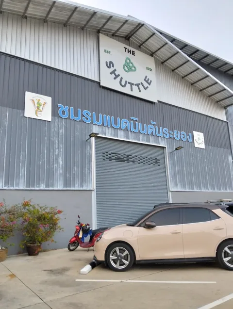 The Shuttle สนามแบดมินตัน ตะพง ภาพที่ 1
