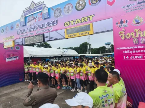 ตลาดบ้านแหลม ภาพที่ 1