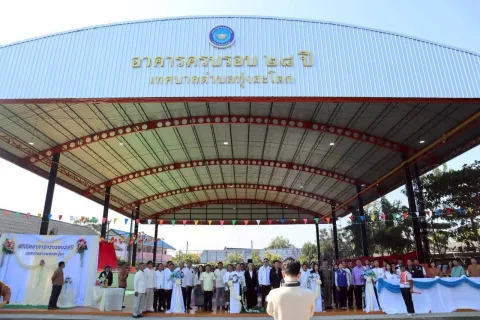 อาคารครบรอบ 28 ปี เทศบาลตำบลทุ่งสะโตก ภาพที่ 1