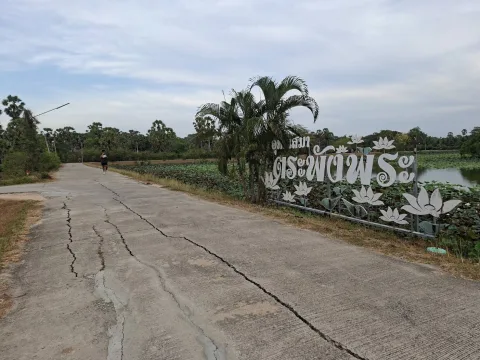 ตระพังพระ ภาพที่ 1