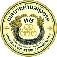 ถนนลูกรังรอบสระน้ำวัดปรางแก้ว  (เทศบาลตำบลทุ่งลาน) ภาพที่ 1